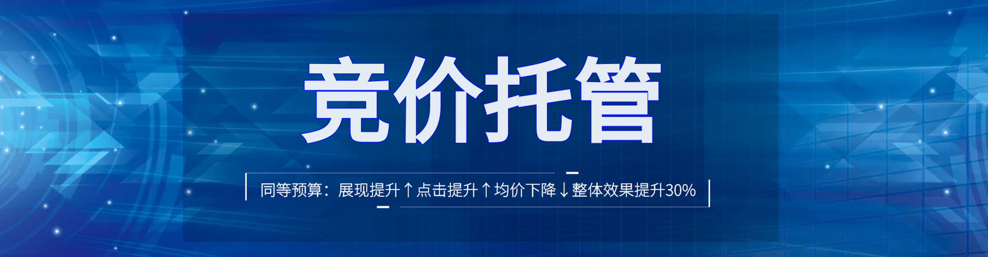 阳泉sem开户
