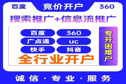 推广竞价案例分析：揭秘高转化率背后的秘密